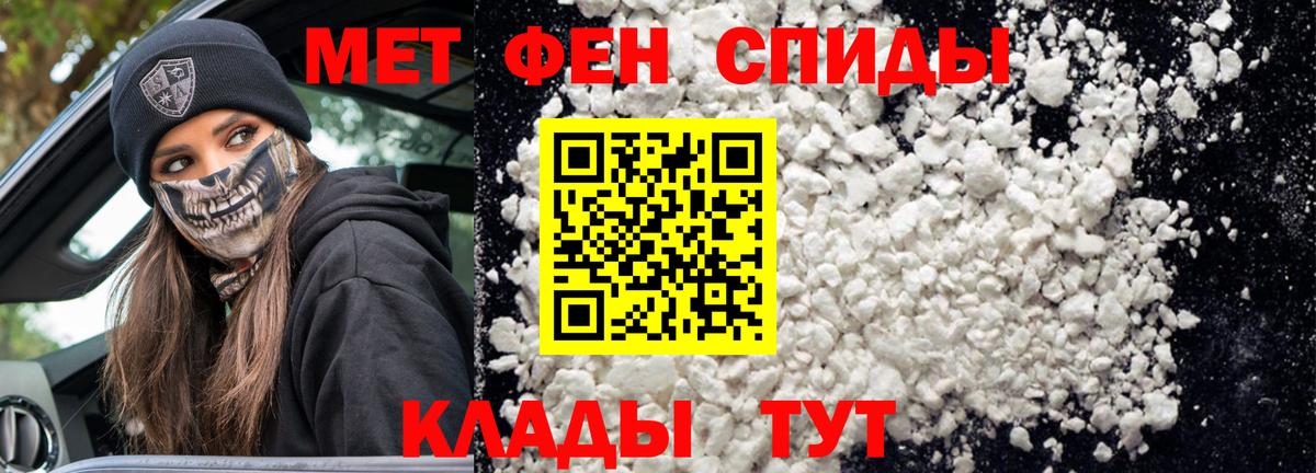 АМФЕТАМИН VHQ Дзержинск