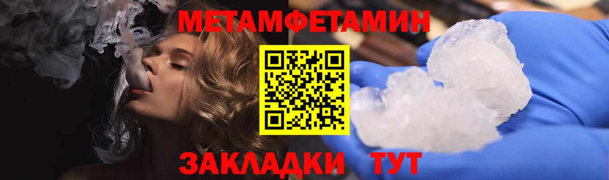 АМФЕТАМИН Розовый  Вход с VPN  АМФЕТАМИН  Дзержинск 