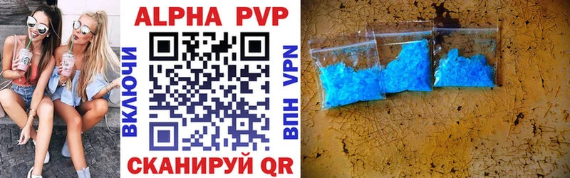 Alpha-PVP Crystall  Дзержинск 