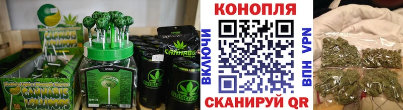 Cannafood марихуана  MEGA ССЫЛКА  Дзержинск 