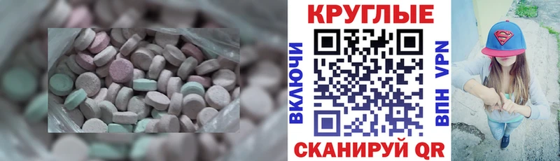 купить наркоту  blacksprut ТОР  площадка наркотические препараты  Дзержинск  Ecstasy TESLA 