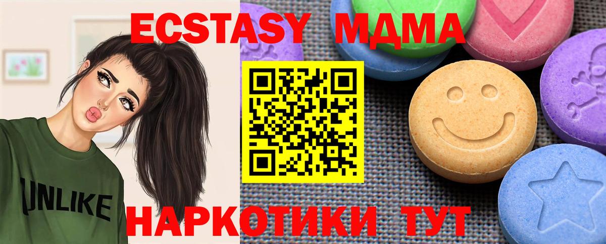 Экстази диски Дзержинск