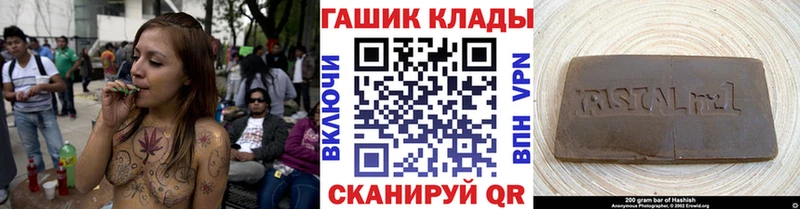 наркотики  Дзержинск  KRAKEN сайт  ГАШ гашик 