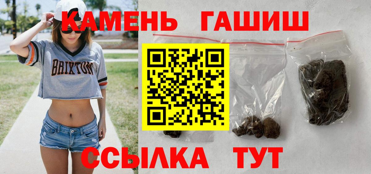 Дзержинск  ГАШ Premium  Вход с VPN  ГАШ  ГАШ Ice-O-Lator 