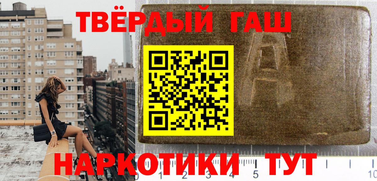 ГАШ убойный  Дзержинск 