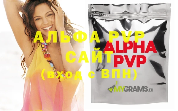 Альфа ПВП Липки