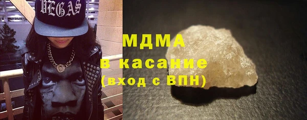эйфоретик Ачинск