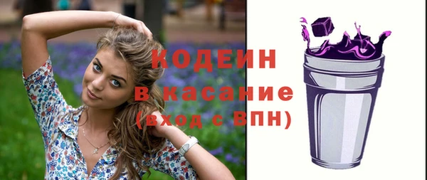 крисы Орехово-Зуево