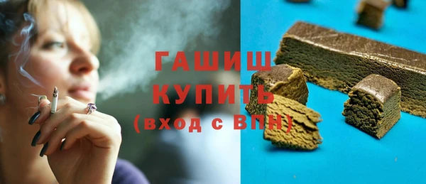 альфа пвп VHQ Лихославль