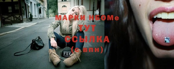 мефедрон мука Лиски