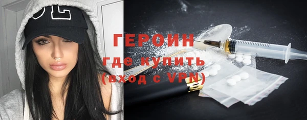 мефедрон мука Лиски