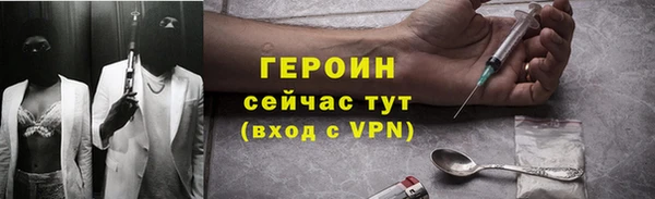 гашик Долгопрудный