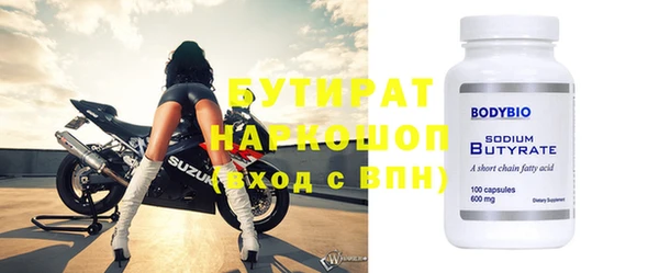 не бодяженный Новый Уренгой