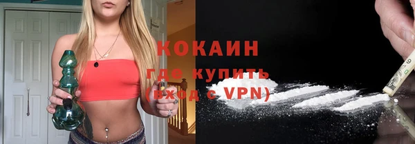 альфа пвп VHQ Лихославль
