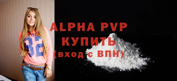 Альфа ПВП Липки