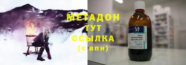 альфа пвп VHQ Лихославль