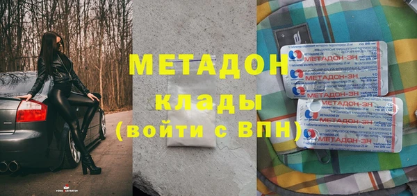крисы Орехово-Зуево