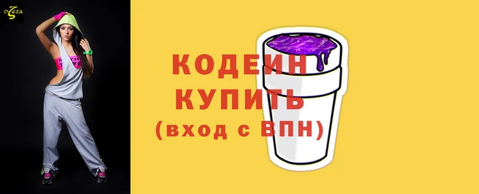 не бодяженный Новый Уренгой