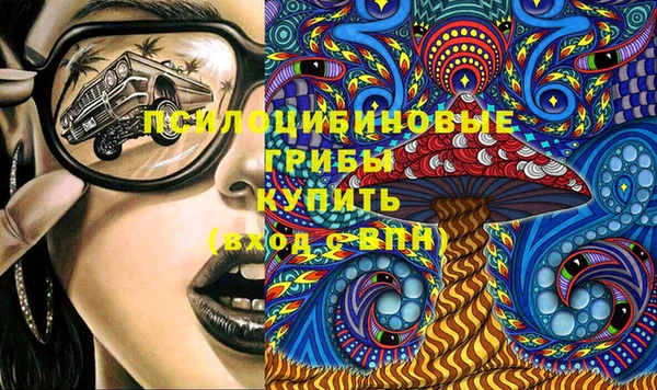 альфа пвп VHQ Лихославль