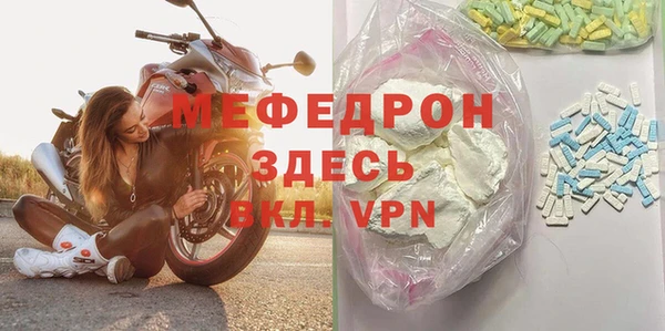 мефедрон мука Лиски
