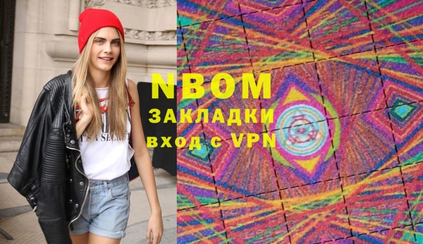 мефедрон мука Лиски