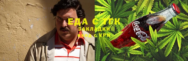 альфа пвп VHQ Лихославль