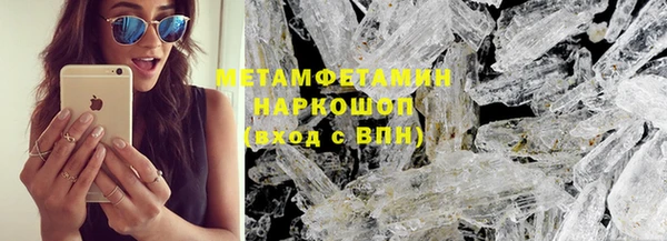 альфа пвп VHQ Лихославль