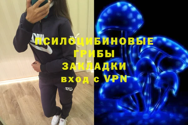 мефедрон мука Лиски