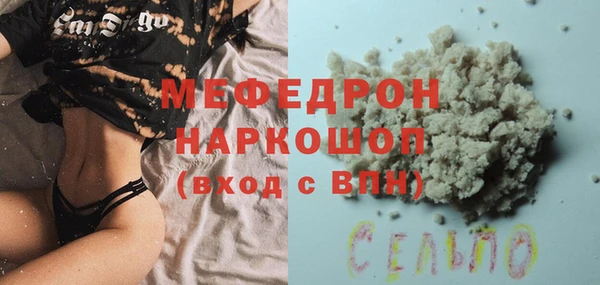 крисы Орехово-Зуево