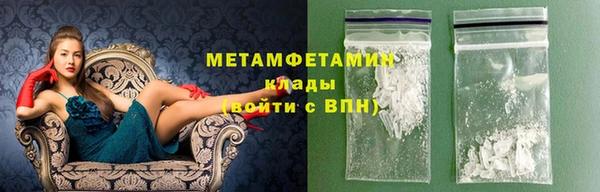 крисы Орехово-Зуево