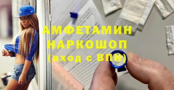 а пвп мука Бердск