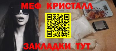 соль курить ск Гатчина