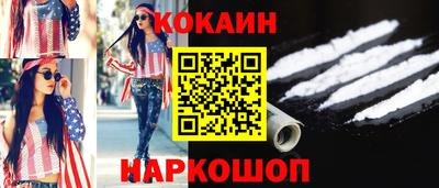 бутик Гагарин