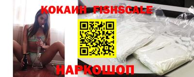 героин Беслан