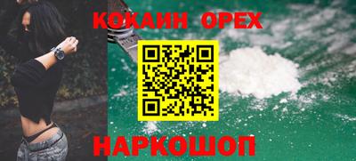 героин Беслан