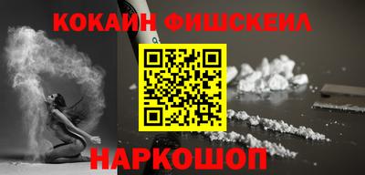 прущий лед Бийск