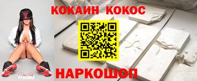 героин Беслан