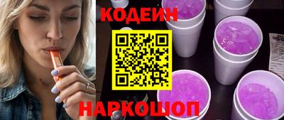 кокаин премиум Гай
