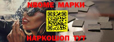 героин Беслан