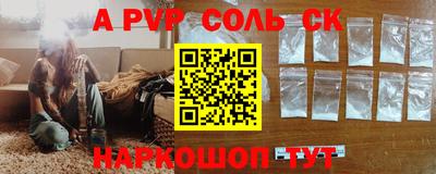 соль курить ск Гатчина