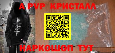 метадон Донецк
