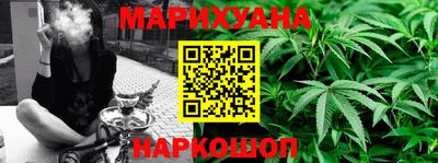 соль курить ск Гатчина