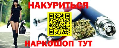 соль курить ск Гатчина