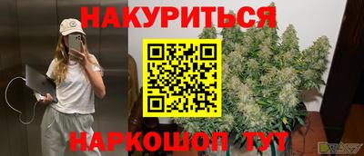 кокаин премиум Гай