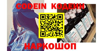 кокаин премиум Гай