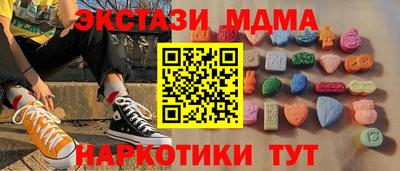 соль курить ск Гатчина