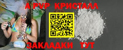 мескалин Бузулук