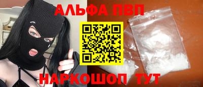 apvp Бугуруслан