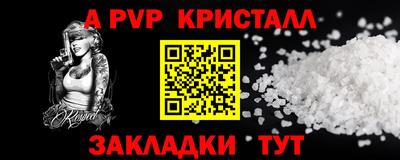 соль курить ск Гатчина
