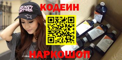 прущий лед Бийск